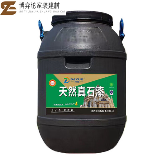 XMSJ natural real stone paint exterior wall paint sandblasting self-blasting waterproof sunscreen outdoor villa water-packing colorful imitation stone LJS11975 spray 20 square meters without shipping charge