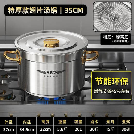 CLCEY翅片节能汤桶商用燃气复合底节能大汤锅卤水锅桶聚热304不锈钢桶 节能锅3524-送防粘蒸片 0cm