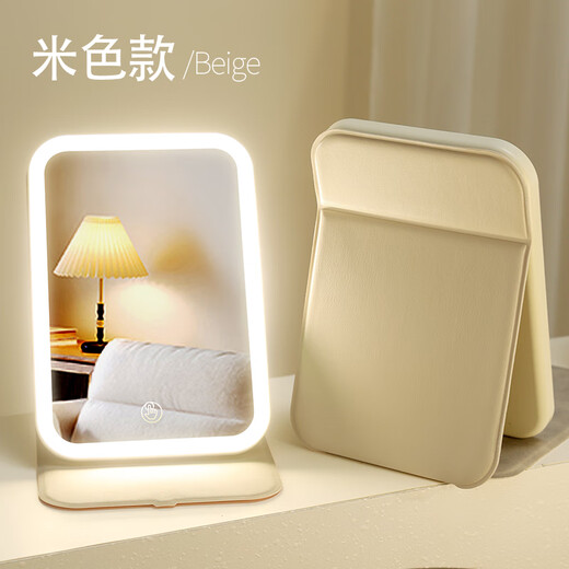 High-quality LED makeup mirror with light Gudi portable folding student dormitory home desktop table top dressing large off-white long-lasting high-brightness fill-in light-