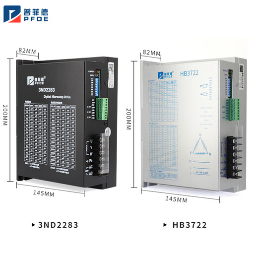 Yue Changsheng Pufide 130 three-phase stepper motor set 24/28/35/50/60N driver 3ND2 130 with brake 28N shaft 24 +3ND2283