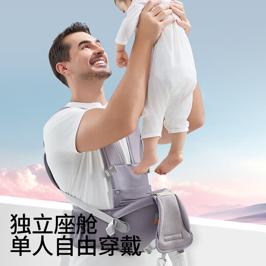 Clothing mother baby breathable waist stool baby strap for summer lightweight four seasons multi-function front and rear dual-purpose baby-holding artifact storage sky blue lion king