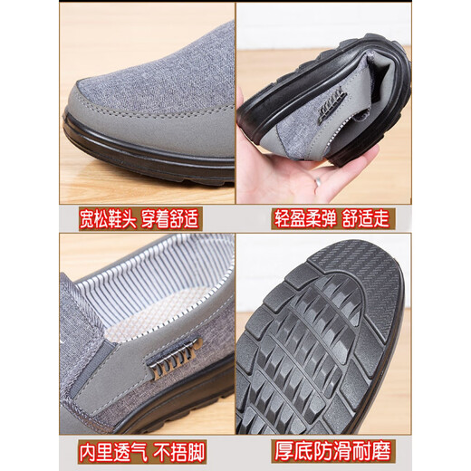 NFRN Old Beijing tela zapatos de tela oficial de los hombres.