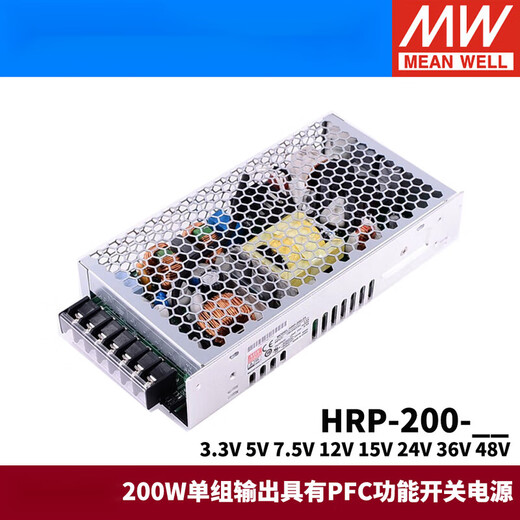 HRP-200 MEAN WELL 200W switching power supply 12V24V36V48V/3.3/5/7.5/15V with PFC function HRP-200-3.33.3V