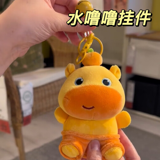 NOLIN Capybara Lulu Puppe Anhänger Expression Pack Plüschtier Puppe Anhänger Schlüsselanhänger Geburtstagsgeschenk Lächelndes Capybara + Weihnachtsbaumkleidung