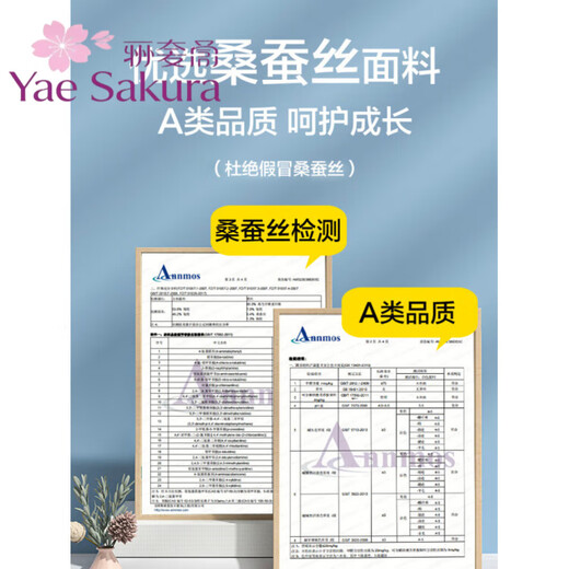 YAE SAKURA girls' underwear development period 12-year-old girls bra primary school children 10-14 years old girls first stage small vest Y- white + blue + skin M (45-60Jin Jin equals 0.5 kg)