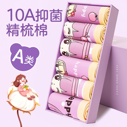 Arctic velvet children's underwear for girls in the developmental period, 100% cotton, girls, students, summer thin boxer shorts, baby middle and older children