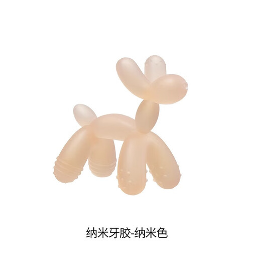 Balloon dog teether baby teething stick anti-eating baby silicone bite glue soothing small toy food grade baby teether - nano color 1 pack