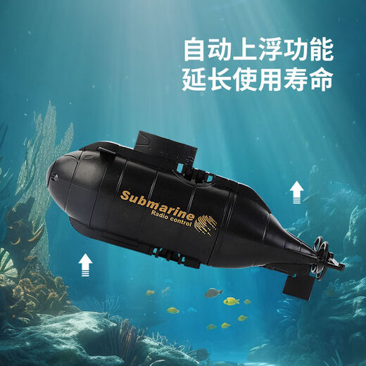 小型遥控核潜艇潜水艇充电气垫船玩具船快艇迷你防水鱼缸电池 快艇西瓜红2点4G 标配usb充送电池螺丝刀