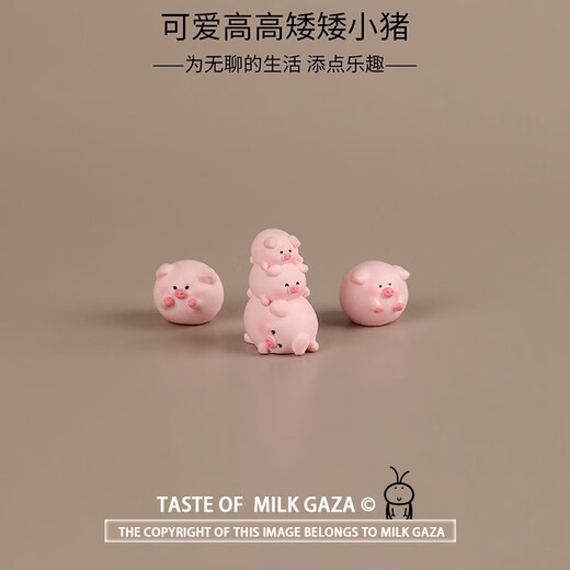 创意卡通可爱高高矮矮小猪微景观摆件装饰品配件娃娃屋桌面小摆件 随机一只【可许愿】