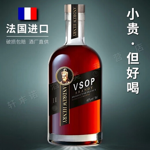 路易奈爹轩法国原酒进口vsop洋酒白兰地进口40度烈酒500ML鸡尾酒吧KTV送礼装 六支 500mL 6瓶 【囤货送礼划算】