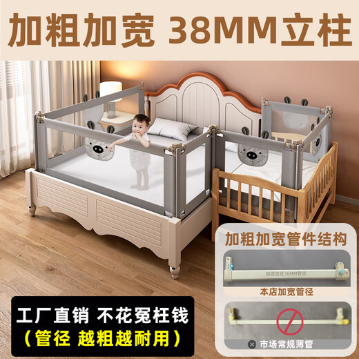 Beeio custom-made crib fence baby anti-fall guardrail crib with customized size bedside baffle Gray piggy 0.8-1.5 meters Remarks size/single-sided installation