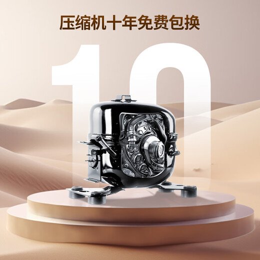 MeiLing French 510-liter five-door multi-door refrigerator small apricot double cycle dual system ultra-thin zero embedded active sterilization and odor automatic ice making glass panel 510WFPU9BIZX