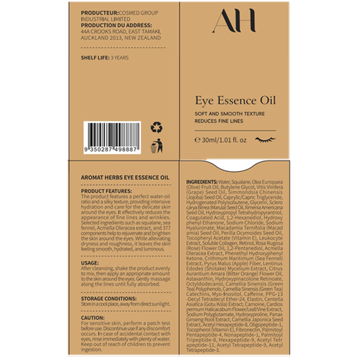 Aromat Herbs Australian imported eye essence oil 30ml anti-wrinkle, lightening fine lines, removing dark circles, eye bags, firming and skin care around the eyes