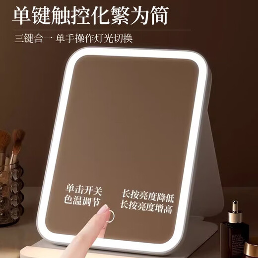 Syouranled makeup mirror folding portable handheld makeup mirror with light large size bedroom student dormitory desktop beauty mirror Chinese Valentine's Day gift for girlfriend and wife white