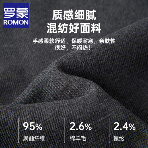 Lomon Wool Henley Collar Sweatshirt Men's Autumn and Winter New Round Neck Knitted Bottoming Shirt with Warm Long Sleeve Casual T-Shirt Dark Gray XL