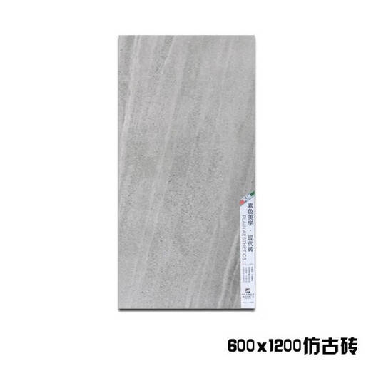 倪之尔厂家直供批发佛山600*1200通体仿古砖客厅卧室防滑耐磨地砖工 ML12611 600X1200