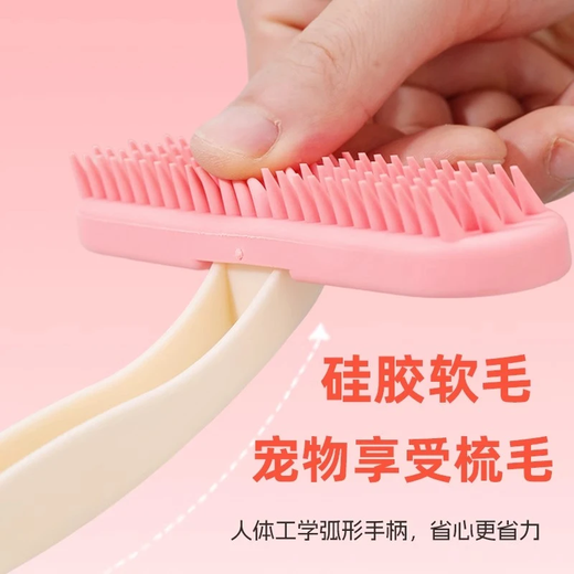 Floating hair comb, small pet comb, silicone comb for rabbits, cats and dogs, special guinea pig and chinchilla removal cleaning comb, floating hair comb - pink - large - 1 piece