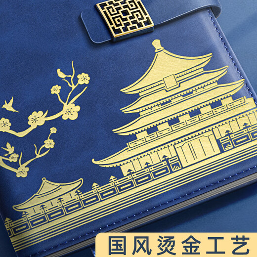 Golden State Trend Laptop Thermal Cup Gift Box Set Cultural and Creative Graduation Gifts Gifts for Teachers Business Souvenirs Souvenirs Exquisite Notepad Birthday Gifts Deep Sea Blue