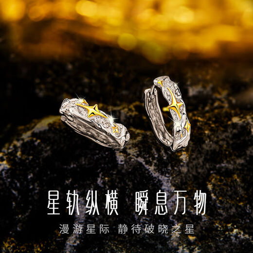 Mansheng S925 Silver Lone Star Earrings Men's Trendy Hip-Hop Men's Earrings Personalized Handsome Trendy Men's Earrings Gift for Boyfriend Lone Star Earrings Single