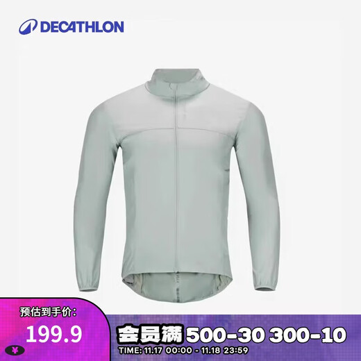 Decathlon road cycling jersey men's sports cycling long-sleeved windproof jacket-5398997