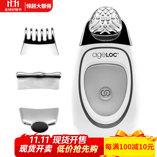 Nu Skin US Nu Skin SPA-Maschine der vierten Generation Nuskin neues Beauty-Instrument zur Straffung der Haut V Facelifting Original US-Version der vierten Generation Standalone-Maschine Garantie für ein Jahr Originalverpackung