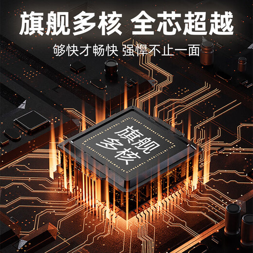 HUWAI new mobile phone product 1TB large memory, interest-free, 5G dual SIM card, full network, 7800mAh, long battery life, anti-fall, waterproof, high-definition 120hz screen performance, gaming and e-sports, titanium black, 16GB+1TB (1024GB)