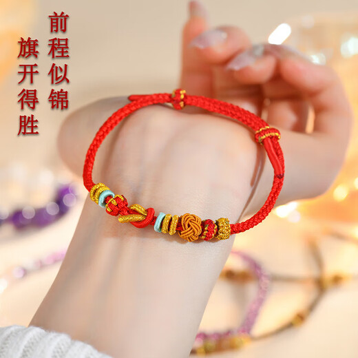 上岸锦鲤文昌结手编绳diy手工编织手链绳半成品可串珠配饰幸运绳 B1484【锦鲤色】文昌结手编绳