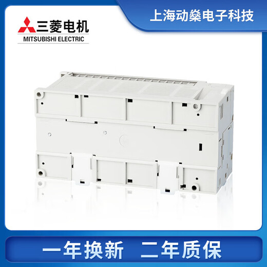 Mitsubishi original PLC brand new FX3U-16/32/48/64/80/128MR/MT/ Taiwan version FX3U-48MR/ES-A
