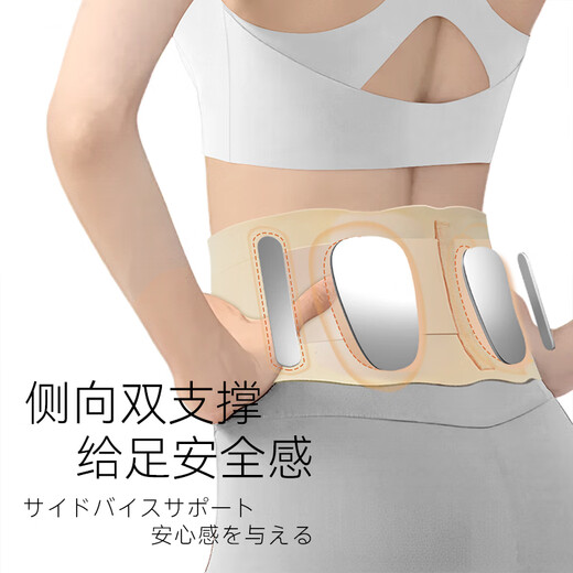 TMT Japanese waist belt ultra-thin sports waist belt protruding lumbar muscle summer strain invisible breathable abdominal girdle