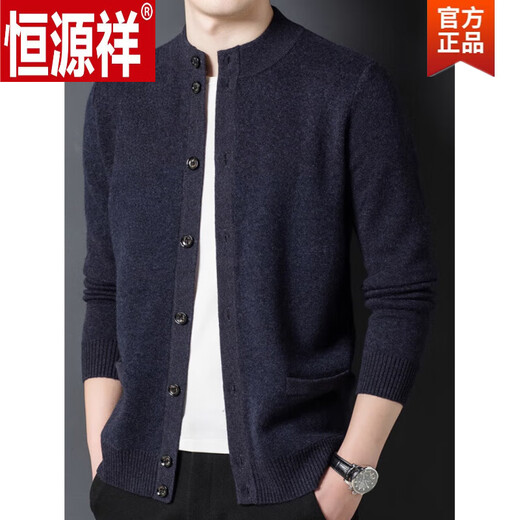 Hengyuanxiang 100% wool sweater men's pure wool cardigan autumn and winter knitted flip button half turtleneck stand-up sweater winter men's medium gray L 170 120-135Jin Jin equals 0.5 kg