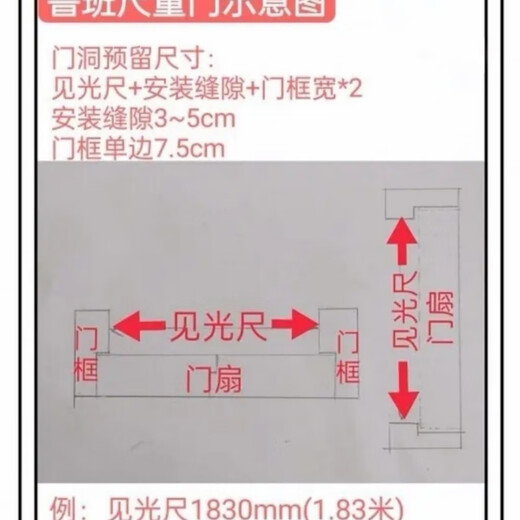 Qinkai 46.08 Forbidden City Collection Authentic Guruban Yin and Yang Ruler Sees the Light Special for Old Carpenters 4608 Self-locking 46.08 Forbidden City Edition 7.5 Meter Chinese Edition Send a Comment