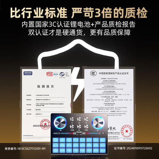 Meisheng sound card live broadcast equipment, a complete set of mobile phone singing anchor special computer Internet celebrity outdoor Douyin K song recording artifact set external indoor professional 48V condenser microphone