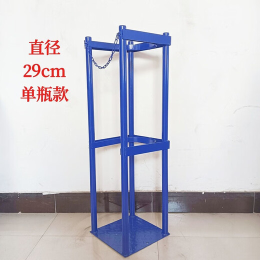RSRDDY气瓶固定架气瓶固定支架氧气瓶乙炔瓶实验室防倾倒装置标气瓶可移 立式单瓶加厚24CM
