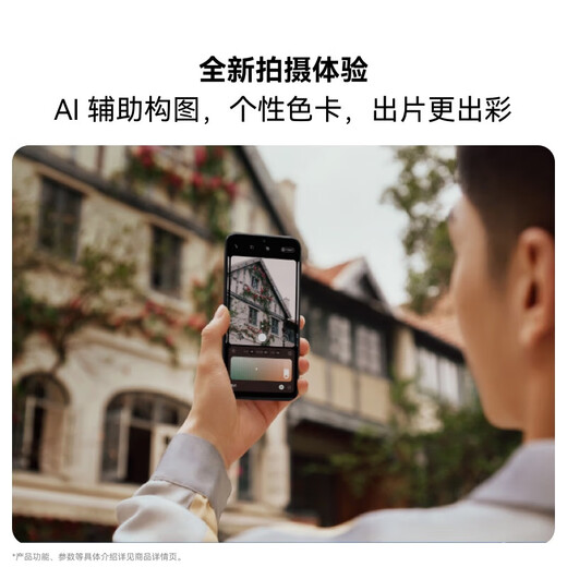 Huawei Pura 80 Ultra new flagship mobile phone p80ultra one-inch ultra-high dynamic main camera ultra-large bottom dual telephoto Huawei pura80ultra mobile phone gilt black 16GB+512GB standard configuration