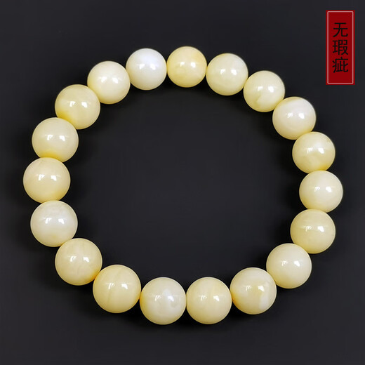 Amber style, one thing, one picture, one certificate, beeswax bracelet, men's and women's bracelets, natural amber white flower beeswax, Russian material, 11.15g, 10mm