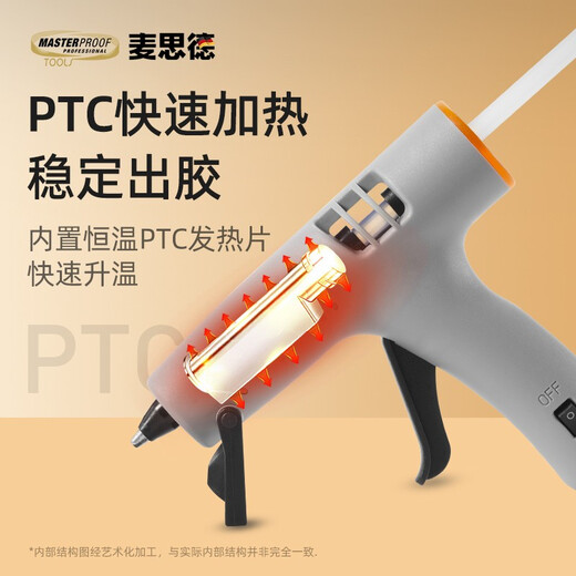 MASTERPROOF children's hot melt glue gun makes handmade hot melt gun with box glue grab heat capacity grab handmade children's handmade hot melt glue gun 60W glue gun (12 glue sticks)