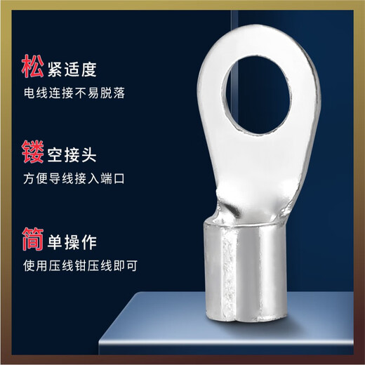 拓月电气OT50-8冷压端子70-6 95 120 185 240圆型裸压线端头大平方接线耳 OT240-12240平方/M12 紫铜 紫铜焊口