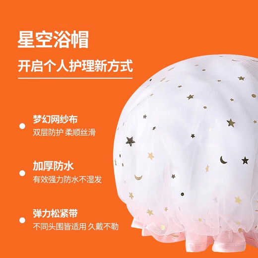 Pengyi Baby Bedroom Newly Upgraded Shower Cap Women's Waterproof Bath Baby Bath Towel Difficult to Choose - Random Color 1 Pack