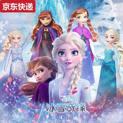 Color azul He Hass Disney Frozen 2 Elsa Aisha Princess Anna Dolls Juguetes Juguetes Regalo de cumpleaños II Serie brillante Outfit-ShaSha F3523
