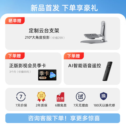 Philips (PHILIPS) NeoPix 345 projector home smart portable bedroom mobile game projection TV (true 1080P resolution home theater)