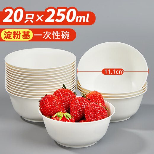 Youao disposable bowl 250ml*20 food-grade high temperature resistant, waterproof and oil-proof fast food picnic packaging round tableware