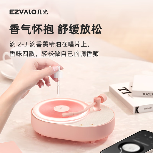 Several light aromatherapy Bluetooth speakers, ambient lights, creative retro imitation vinyl record players, audio bedside night lights, practical birthday and New Year gifts for men and women, high-end niche