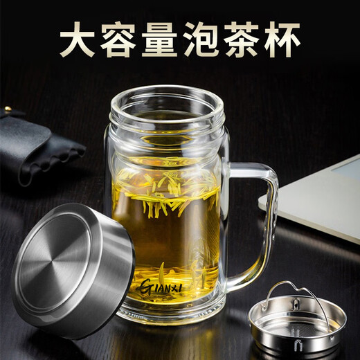 Tianxi (TIANXI) glass thickened tea cup water cup large capacity gift tea separation cup true color 380ml gift