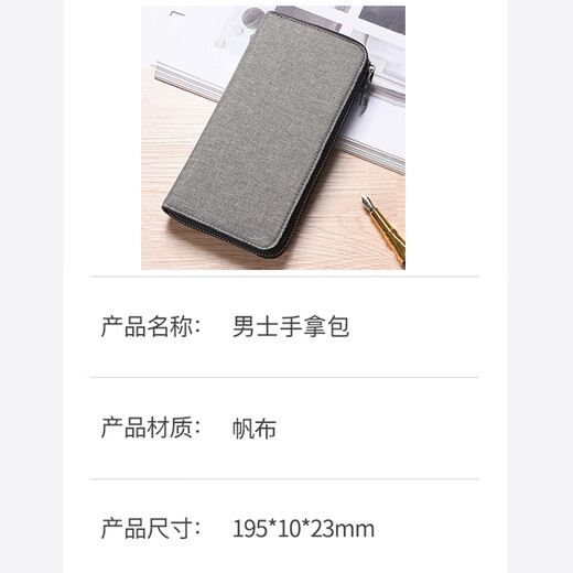Wanjiazhen men's wallet long zipper canvas clutch multifunctional large capacity handbag simple student young people wallet solid color long canvas wallet [gray]

