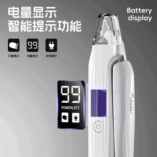 TYZAYR Japanese pet nail clipper and grinder all-in-one cat nail clipper and dog nail clipper to cut nails and illuminate the blood line to prevent bleeding, nail clipping and grinding two-in-one (light vibration and bass double light lighting)