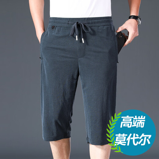 七匹狼（septwolves）莫代尔短裤男夏季薄款运动休闲中裤宽松大码中年爸爸男士七分裤夏 雾灰色 693 M