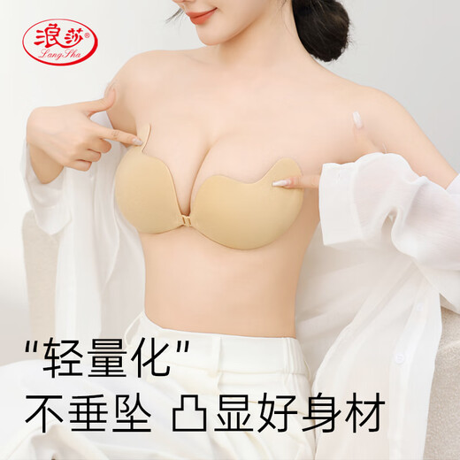 LangSha (LangSha) women's push-up bra stickers, invisible, invisible, anti-exposure, small breasts, big wedding dress straps special bra