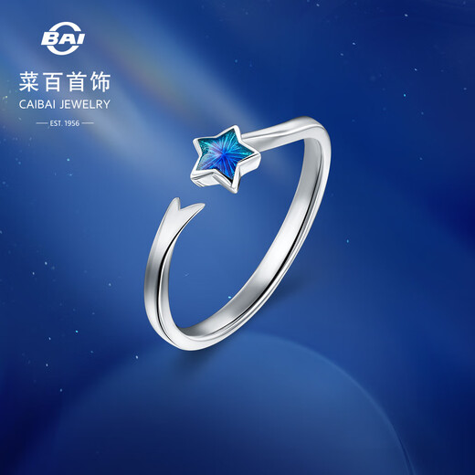 Caibai Jewelry Platinum Ring pt950 Fashionable and Simple Gilded Star Open Ring Price BJ Platinum Ring Approximately 2.60g