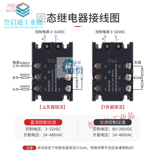 Solid state relay CDG3 DC control AC 380V three-phase 24V small 40A80A100A60A AA AC AA AC control AC 200A