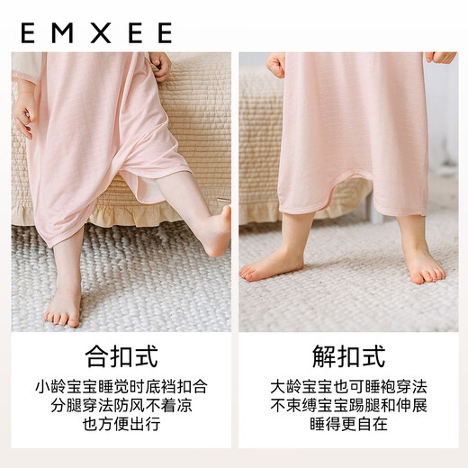 
Manxi (EMXEE) [New Product] Children's nightgown, summer thin pajamas, baby nightgown, home air conditioning clothes, bubble powder, 90 cm (1-2 years old, recommended 9.5-13kg)